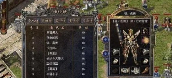 热血传奇手机版：详解烈焰魔衣最新属性与合成攻略