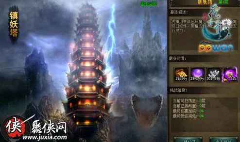 2024热门新解：神魔镇妖塔深度玩法全揭秘与攻略