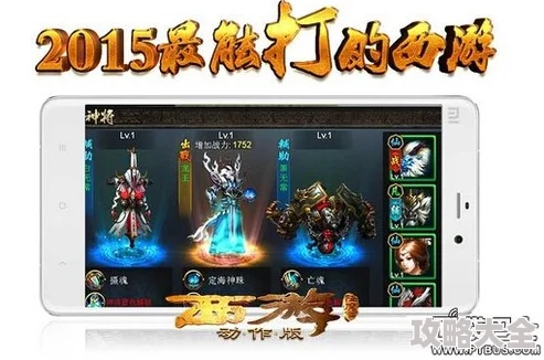 西游降魔篇动作版服务器登录故障最新热门解决方法汇总