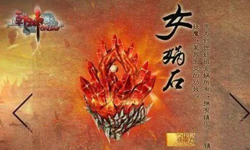 昆仑悟挑战新高度：女娲幻境副本，热门来袭勇者敢来战！