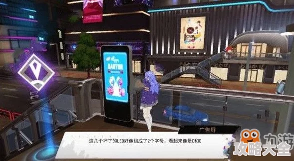 VGAME三块广告牌异闻攻略：最新热门玩法与技巧详解