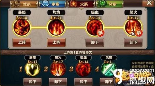 魔力时代：热门妒火面具装备全面信息解析