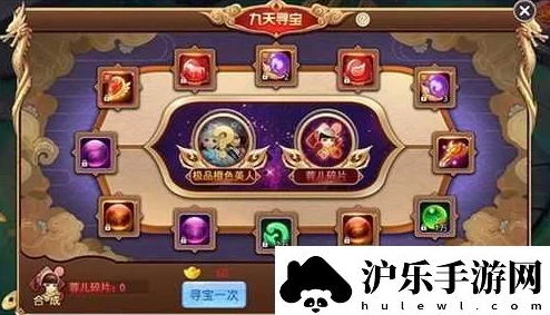 少年群侠传：域外宝藏探险攻略，最新热门斩妖除魔秘籍