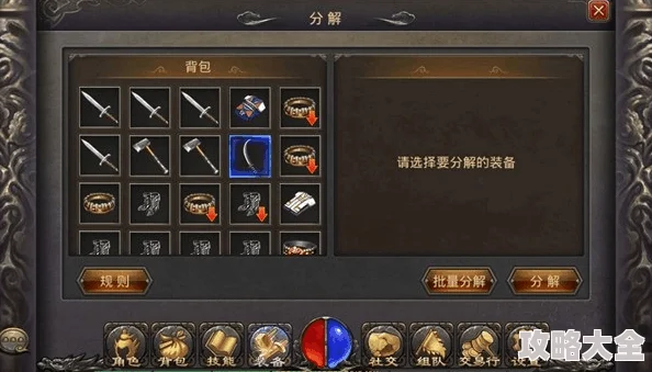 热血传奇手机版：最新热门攻略！如何高效获得武器碎片？