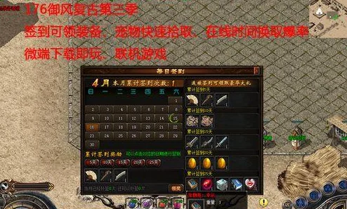 热血传奇手机版：最新热门攻略！如何高效获得武器碎片？