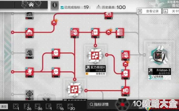 《明日方舟》最新热门歼灭400高效阵容与打法深度攻略