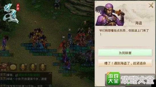 问道手游欲渡无舟60级主线任务高效通关打法技巧