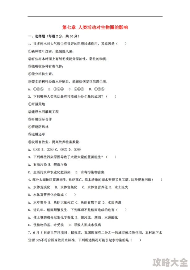 热门解析：内功层数对角色实力提升的深层作用与影响分析