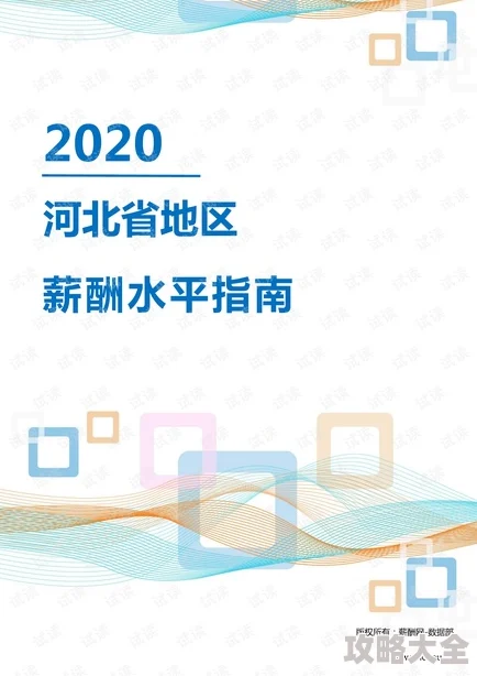 2024红警OL资源速攻指南：最新热门方法助你快速累积资源