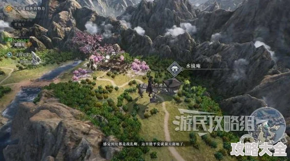 真三国无双起源攻略｜水镜庵位置及功能详解