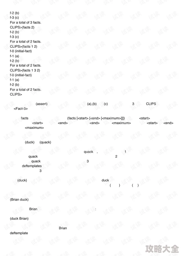 只狼中文设置指南：详细步骤与方法解析