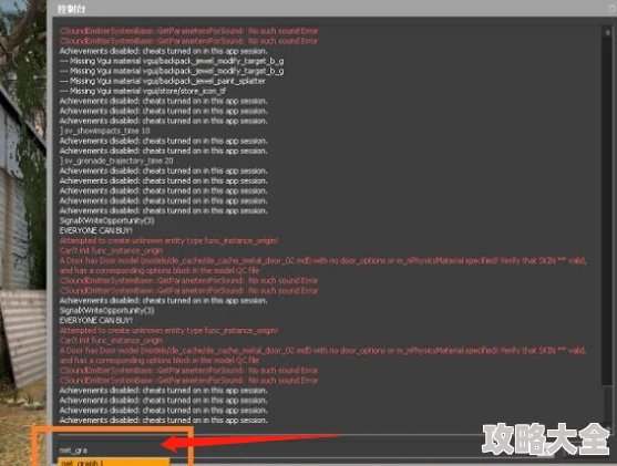 CS2控制台指令开启指南，详细介绍CS2控制台指令打开方法