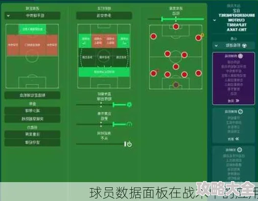 虎扑战术板，详解其高效制作方法与技巧