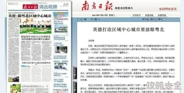 叫我大掌柜怎么进行赴宴,赴宴条件及技巧全面解析详解