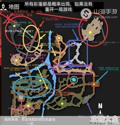 开放空间，地图探索，一测全地图异变空间入口详解及位置指引