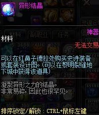 幻想计划灵武获取全攻略：最新热门产出途径详解