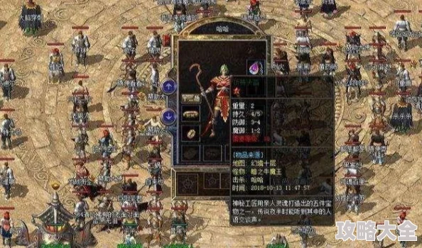 热血传奇手机版：深度剖析三大职业最新热门对比分析