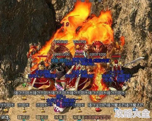 揭秘：每日一题挑战！魔龙岭终极BOSS——魔龙教主震撼登场