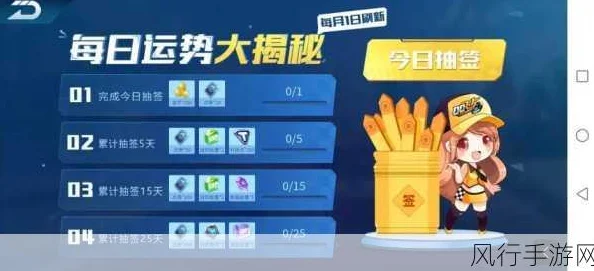 2025年QQ飞车手游高效刷金币攻略：最新快速获得金币方法揭秘