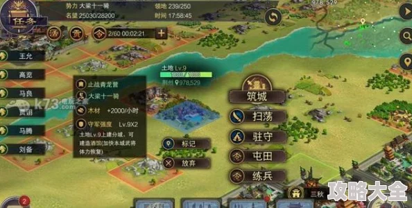 2025年率土之滨新手进阶指南，攻城发兵技巧与最新战略全面分析