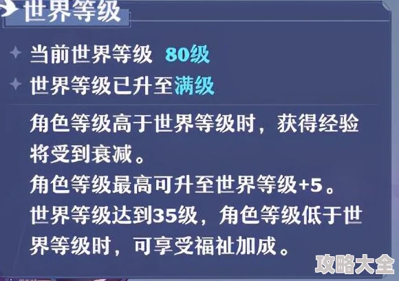 2025年热门手游《梦幻诛仙》全面试炼任务详细攻略与最新玩法解析