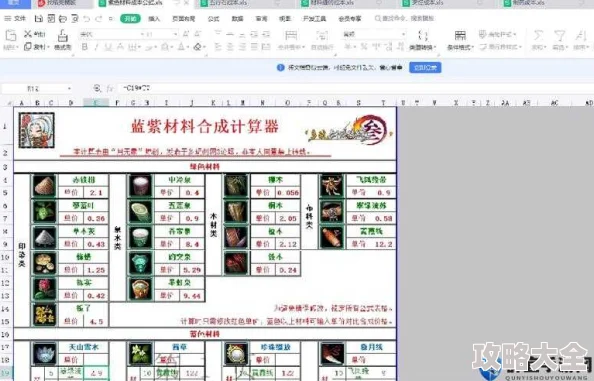 2025年剑网3口袋版缝纫材料配方高效获取途径全分享