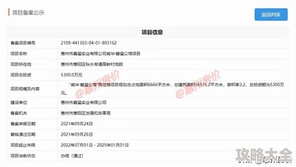 2025年迷你世界热门武器装备合成指南：全新材料表与合成技巧揭秘