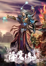 2025年热门游戏西游降魔篇动作版：重塑妖猴职业形象，引领玄幻新潮流