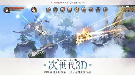 2025热门探索！九州天空城3D冰蝶位置全面详解：深入烟霜秘境的奇幻之旅