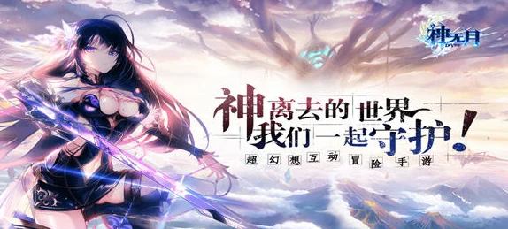 2025年神无月幻卡系统全新玩法与攻略详解