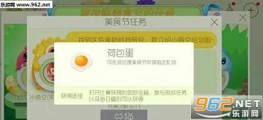 2025年热门游戏球球大作战美食节：高效获取糖葫芦最新攻略分享