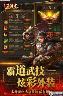 真三国无双起源：发劲翻身连断武艺效果详解及高效获取方法指南