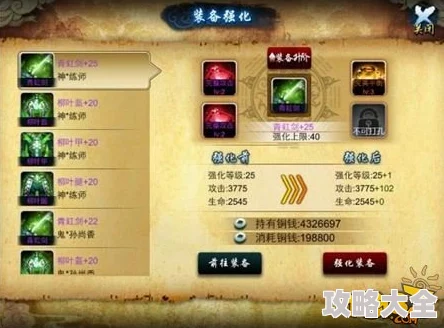 真三国无双起源：详尽攻略解锁刚掌烈冲波获取方法