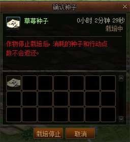 dnf种植作物选择：深入解析哪个收益更大