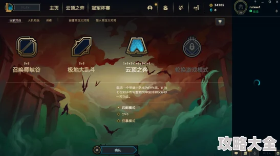 英雄联盟美测服（PBE）所属地区揭秘