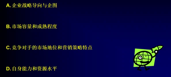 龙息神寂背景下西恩职业的定位策略与具体方法