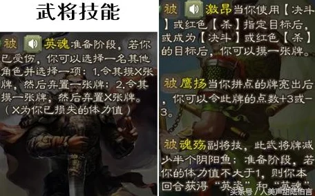 深度解析：三国杀中步骘与曹昂的能力对比，谁更加强大？