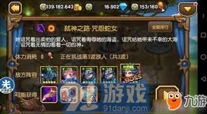 真三国无双起源：明月阵武艺效果详解及获取攻略