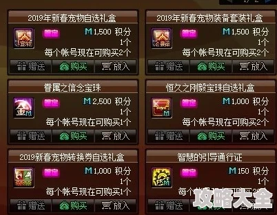 dnf国庆宝珠选择哪个：属性分析与推荐