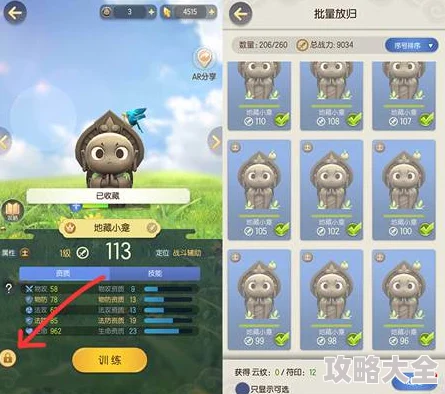 王都创世物语资源高效获取策略-全面资源获取攻略指南