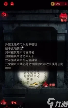 无间梦境钥匙线索全攻略：第四章钥匙高效获取方法详细介绍