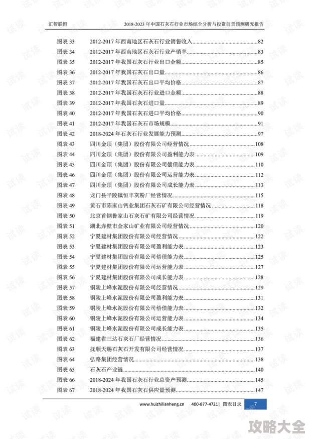 eos币未来能涨到多少？深度剖析eos币的发展潜力与前景解析