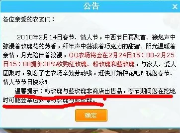 QQ超音速中获取种子的方法与技巧