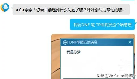 dnf游戏中具体哪个弹窗的关闭方法及步骤