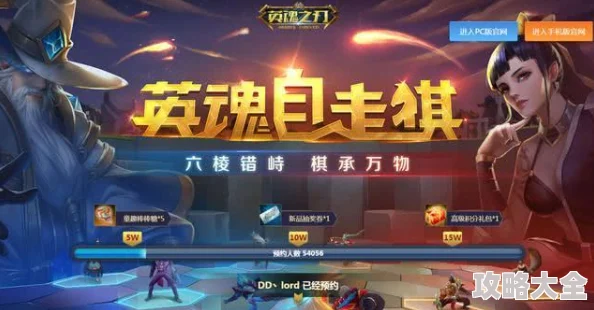 将熄之焰测评：一款单机自走棋爱好者的必试之作