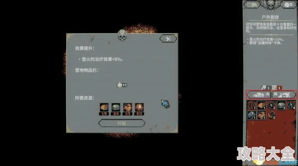 纸片少女第1-8关详尽图文通关攻略：解锁通关技巧与策略指南