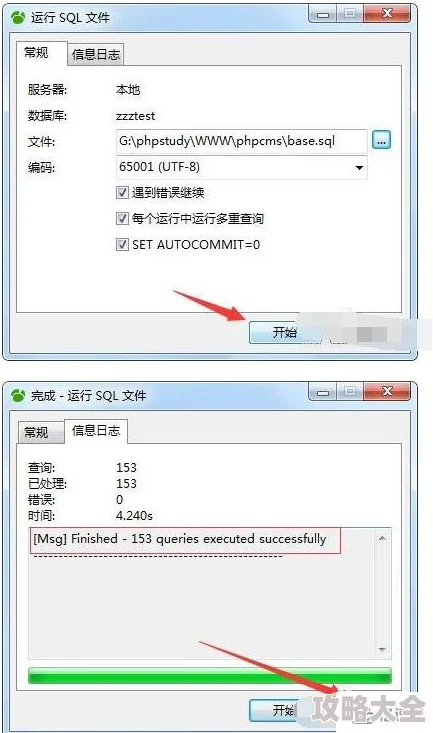 Navicat高效数据管理技巧：详解一键设置自动保存功能，轻松提升数据管理效率