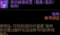 黑色幸存者通行证：购买价值分析与皮肤获取途径全解析