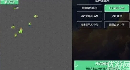 《创造与魔法》游戏中纳坦精英的终极挑战者——巨人克星