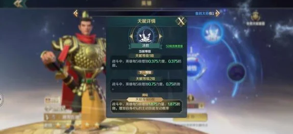 文明与征服送的6星英雄：如何明智选择以提升战力